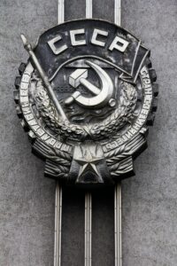 Soviet-era monument featuring the hammer and sickle.